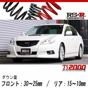 [RS-R_Ti2000 DOWN]BM9 レガシィB4_2.5GT S/Lパッケージ(4WD_2500 TB_H21/5～)用車検対応ダウンサス[F015TD]