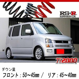 [RS-R_Ti2000 SUPER DOWN]MH21S ワゴンR_RR(2WD_660 TB_H15/9～H16/12)用競技専用ダウンサス[S140TS]