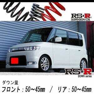 [RS-R_RS★R SUPER DOWN]L350S タント_カスタムRS(2WD_660 TB_H17/6～H19/11)用競技専用ダウンサス[D100S]