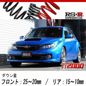 [RS-R_Ti2000 DOWN]GRB インプレッサ_WRX STi(AWD_2000 TB_H19/10～)用車検対応ダウンサス[F650TW]