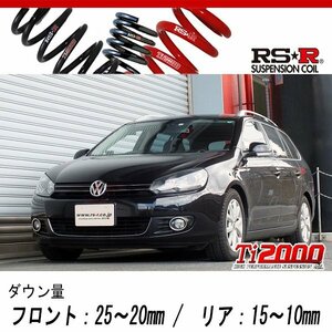 [RS-R_Ti2000 DOWN]1KCTHゴルフヴァリアント_TSIコンフォートラインプレミアム(2WD_1400 TB_2013/4～2013/12)用車検対応ダウンサス[W400TW]