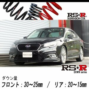 [RS-R_RS★R DOWN]BN9 レガシィB4_リミテッド(4WD_2500 NA_H29/10～)用車検対応ダウンサス[F017D]