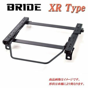 [BRIDE_XRタイプ]CKV36 スカイラインクーペ(2WD)用ブリッド純正シートレール(STRADIAII type-XL専用)【サイドエアバックキャンセラー付】