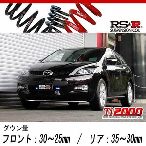 [RS-R_Ti2000 DOWN]ER3P CX-7_ベースグレード(4WD_2300 TB_H18/12～H23/12)用車検対応ダウンサス[M300TD]