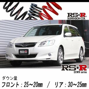 [RS-R_RS★R DOWN]YA9 エクシーガ_2.5i-S(4WD_2500 NA_H21/12～H24/6)用車検対応ダウンサス[F802W]