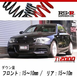 [RS-R_Ti2000 DOWN]UC35(E82) BMW 1シリーズ_135I(2WD_3000 TB_2008/2～2010/4)用車検対応ダウンサス[BM003TD]