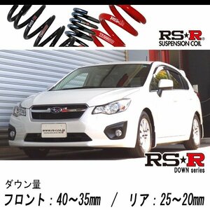 [RS-R_RS★R DOWN]GP2 インプレッサスポーツ_1.6i-L(2WD_1600 NA_H23/12～H26/10)用車検対応ダウンサス[F502W]