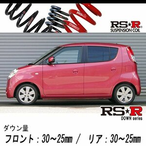 [RS-R_RS★R DOWN]MF22S MRワゴン_T(2WD_660 TB_H18/1～H22/12)用車検対応ダウンサス[S200D]