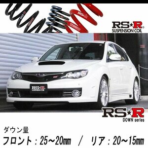 [RS-R_RS★R DOWN]GRF インプレッサ_WRX STI Aライン(4WD_2500 TB_H21/2～)用車検対応ダウンサス[F650W]