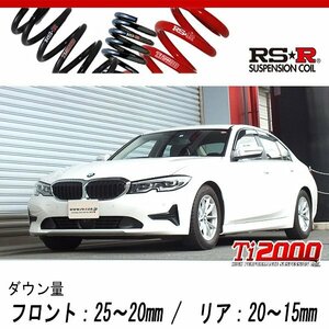 [RS-R_Ti2000 DOWN]5F20(G20) BMW 3シリーズ_320i(2WD_2000 TB_2019/3～)用車検対応ダウンサス[BM031TD]