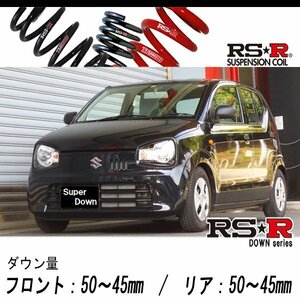 [RS-R_RS★R SUPER DOWN]HA36S アルト_F_5AT車(2WD_660 NA_H26/12～)用競技専用ダウンサス[S021S]