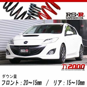 [RS-R_Ti2000 DOWN]BL3FW マツダスピードアクセラ(2WD_2300 TB_H21/6～H25/11)用車検対応ダウンサス[M121TD]