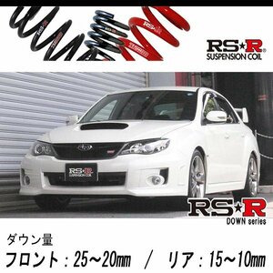 [RS-R_RS★R DOWN]GVB インプレッサ_WRX STI(4WD_2000 TB_H22/7～)用車検対応ダウンサス[F040D]