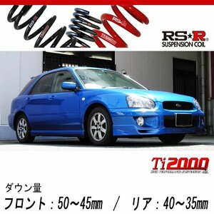 [RS-R_Ti2000 DOWN]GG9 インプレッサワゴン_20S(4WD_2000 NA_H15/9～)用車検対応ダウンサス[F615TW]