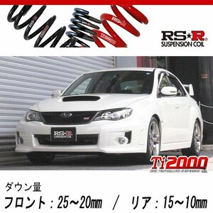 [RS-R_Ti2000 DOWN]GVB インプレッサ_WRX STI(4WD_2000 TB_H22/7～)用車検対応ダウンサス[F040TD]