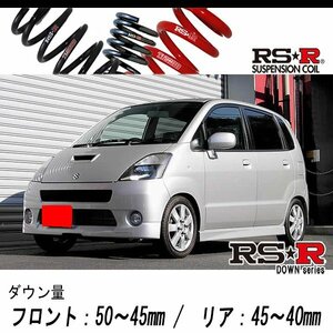 [RS-R_RS★R SUPER DOWN]MF21S MRワゴン_スポーツ(2WD_660 TB_H16/2～H17/12)用競技専用ダウンサス[S102S]