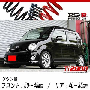 [RS-R_Ti2000 SUPER DOWN]L550S ムーヴラテ_COOL TURBO(2WD_660 TB_H17/6～H21/4)用競技専用ダウンサス[D036TS]