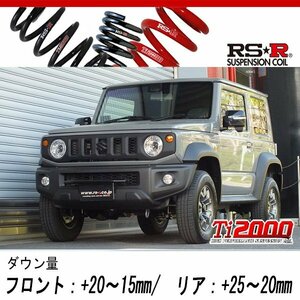 [RS-R_Ti2000 DOWN]JB74W ジムニーシエラ_JC_4AT車(4WD_1500 NA_H30/7～)用車検対応アップ仕様サス[S661TD]