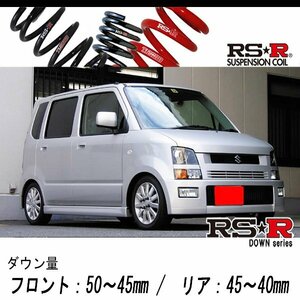 [RS-R_RS★R SUPER DOWN]MH21S ワゴンR_RR(2WD_660 TB_H15/9～H16/12)用競技専用ダウンサス[S140S]