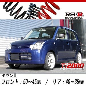 [RS-R_Ti2000 DOWN]HA24S アルト_E(2WD_660 NA_H16/9～H21/11)用車検対応ダウンサス[S016TD]