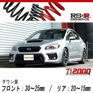 [RS-R_Ti2000 DOWN]VAG WRX S4_2.0GT-Sアイサイト(4WD_2000 TB_H29/8～)用車検対応ダウンサス[F402TD]