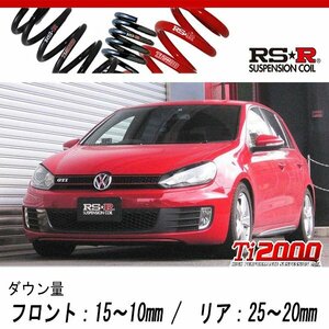 [RS-R_Ti2000 DOWN]1KCCZ ゴルフ6_GTI(2WD_2000 TB_2009/4～)用車検対応ダウンサス[W014TD]