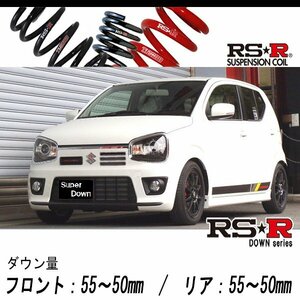 [RS-R_RS★R SUPER DOWN]HA36S アルトワークス_ベースグレード_5MT車(2WD_660 TB_H27/12～)用競技専用ダウンサス[S022S]