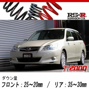 [RS-R_Ti2000 DOWN]YA5 エクシーガ_2.0iL(4WD_2000 NA_H20/6～)用車検対応ダウンサス[F801TW]