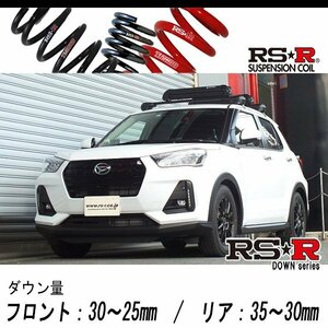 [RS-R_RS★R DOWN]A210S ロッキー_G(4WD_1000 TB_R1/11～)用車検対応ダウンサス[D071D]