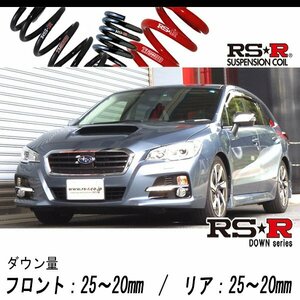 [RS-R_RS★R DOWN]VM4 レヴォーグ_1.6GT(4WD_1600 TB_H26/6～H29/7)用車検対応ダウンサス[F040D]