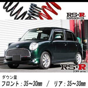 [RS-R_RS★R DOWN]L650S ミラジーノ_ミニライト(2WD_660 NA_H16/12～H21/4)用車検対応ダウンサス[D028D]