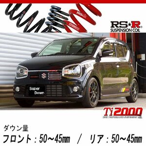 [RS-R_Ti2000 SUPER DOWN]HA36S アルトワークス_ベースグレード_5AT車(2WD_660 TB_H27/12～)用競技専用ダウンサス[S022TS]