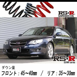 [RS-R_RS★R DOWN]BP5 レガシィツーリングワゴン_2.0R(4WD_2000 NA_H18/5～H21/4)用車検対応ダウンサス[F645W]