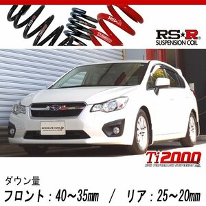 [RS-R_Ti2000 DOWN]GP2 インプレッサスポーツ_1.6i-L(2WD_1600 NA_H23/12～H26/10)用車検対応ダウンサス[F502TW]