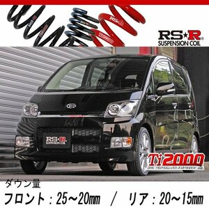 [RS-R_Ti2000 DOWN]L185S ムーヴ_カスタムRS(4WD_660 TB_H18/10～H20/11)用車検対応ダウンサス[D048TD]