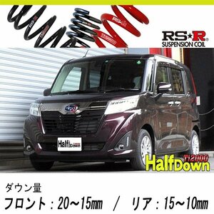 [RS-R_Ti2000 HALF DOWN]M900F ジャスティ_Gスマートアシスト(2WD_1000 NA_H28/11～)用車検対応ダウンサス[T513THD]