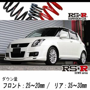 [RS-R_RS★R DOWN]ZC31S スイフトスポーツ_SPORT_5MT車(2WD_1600 NA_H17/10～H22/8)用車検対応ダウンサス[S135D]