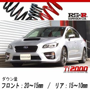 [RS-R_Ti2000 DOWN]VAG WRX S4_2.0GTアイサイト(4WD_2000 TB_H26/8～H29/7)用車検対応ダウンサス[F401TD]