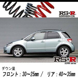 [RS-R_RS★R DOWN]YA11S SX4_1.5XG(2WD_1500 NA_H18/7～)用車検対応ダウンサス[S300D]