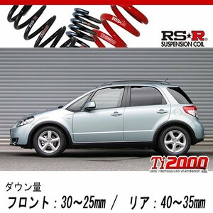 [RS-R_Ti2000 DOWN]YA11S SX4_1.5XG(2WD_1500 NA_H18/7～)用車検対応ダウンサス[S300TD]