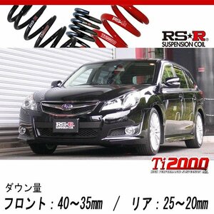 [RS-R_Ti2000 DOWN]BR9 レガシィツーリングワゴン_2.5i Sパッケージ(4WD_2500 NA_H21/5～)用車検対応ダウンサス[F660TW]