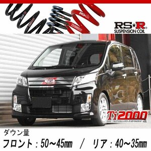 [RS-R_Ti2000 SUPER DOWN]LA100S ムーヴ_カスタムX SA(2WD_660 NA_H24/12～)用競技専用ダウンサス[D200TS]