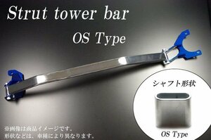 [剛性]BP5 レガシィワゴン(リア)用OSタワーバー[カワイ製作所製]