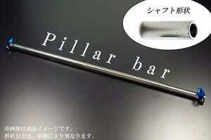 [剛性]NCP81G/85G シエンタ(センター)用ピラーバー[カワイ製作所製]