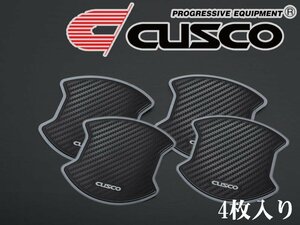 [CUSCO]E12 ノート(フロント＆リア)用クスコドアハンドルプロテクター(タイプ2×４枚)[00B 825 02]
