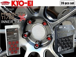 [KYO-EI_Kics]モノリスT1/06ホイールナット＆専用樹脂キャップ_M12×P1.25×20個(Gブラック＆レッド)【MN03GK+CMF1R】
