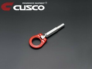 [CUSCO]ZD8 BRZ(R03/08~) for retractable pulling hook ( rear )[693 017 R]