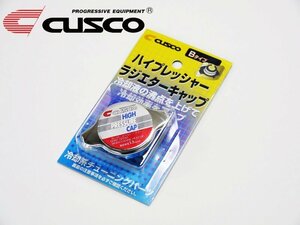 [CUSCO]ZN8 GR86(R03/10～)用ハイプレッシャー ラジエターキャップ[00B 050 B13]