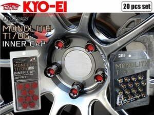 [KYO-EI_Kics]モノリスT1/06ホイールナット＆専用樹脂キャップ_M12×P1.5×20個(ネオクロ＆レッド)【MN01N+CMF1R】