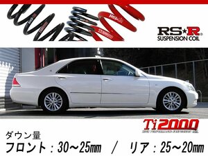 [RS-R_Ti2000 DOWN]GRS180 クラウン_2.5アスリート(2WD_2500 NA_H15/12～H20/2)用車検対応ダウンサス[T253TD]